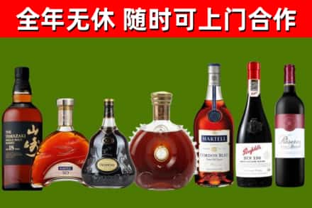 贺兰回收红酒