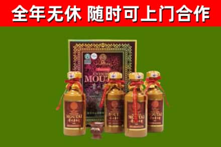 贺兰烟酒回收50年茅台酒.jpg
