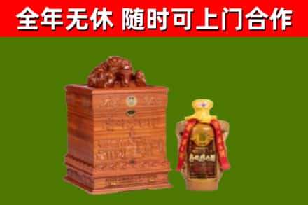 贺兰烟酒回收80陈年贵州茅台酒.jpg