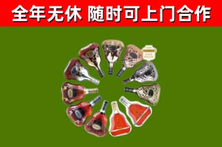 贺兰回收XO